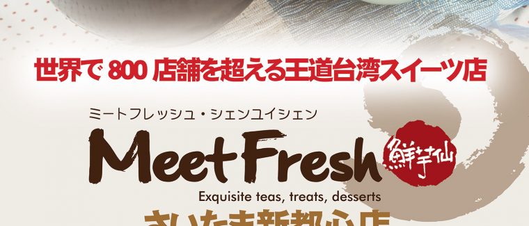 Menu Thumbnail