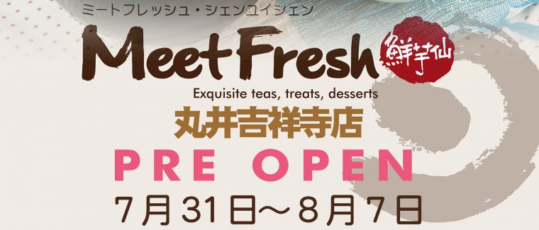 Menu Thumbnail
