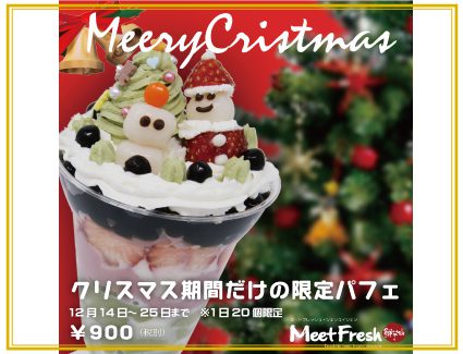 Menu Thumbnail