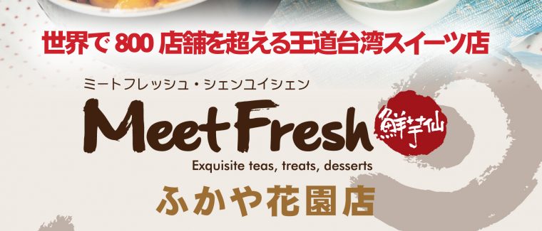 Menu Thumbnail
