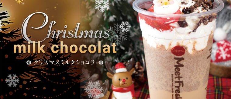 Menu Thumbnail