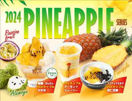 Menu Thumbnail