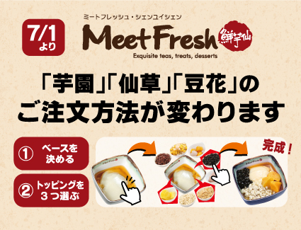 Menu Thumbnail