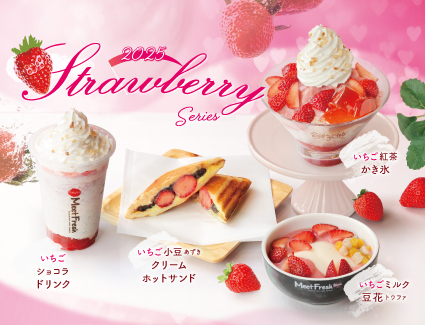 Menu Thumbnail