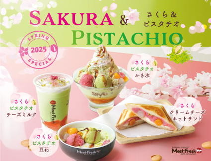 Menu Thumbnail