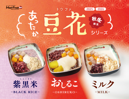 Menu Thumbnail